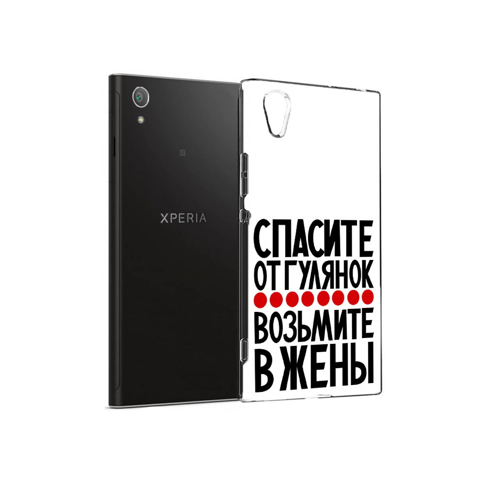 

Чехол MyPads Tocco для Sony Xperia XA1 Plus Спасите от гулянок возьмите в жены, Прозрачный, Tocco