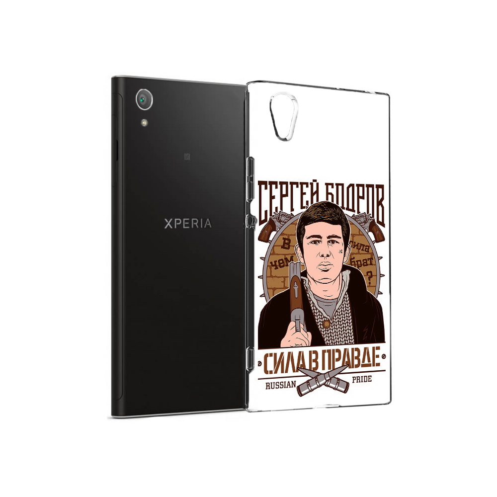 

Чехол MyPads Tocco для Sony Xperia XA1 Plus Сергей Бодров (PT77220.224.155), Прозрачный, Tocco