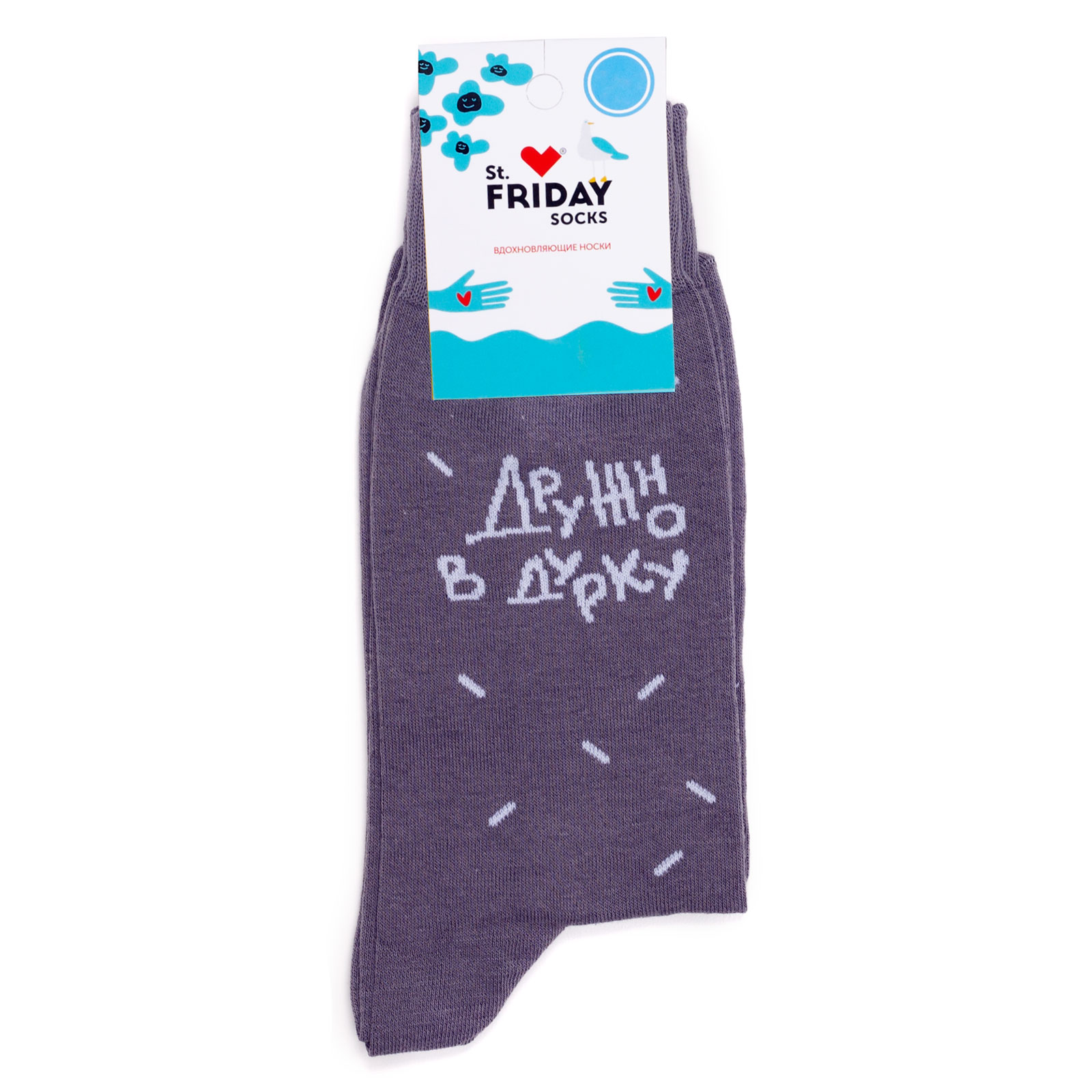 

Носки унисекс St. Friday Socks Druzhno-v-Durku-Grey серые, Серый, Druzhno-v-Durku-Grey