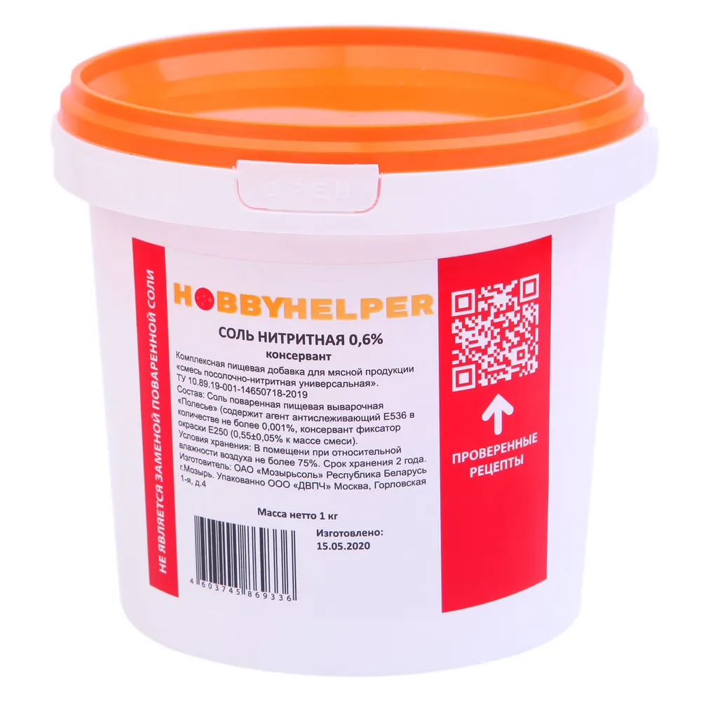 

Соль нитритная для колбас HOBBYHELPER в ведре 1кг, в ведре