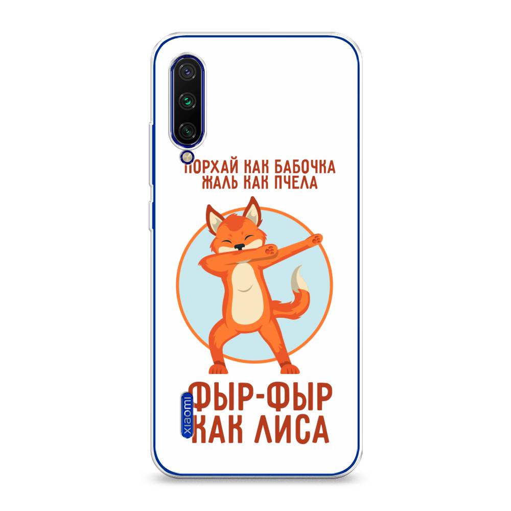 

Чехол Awog на Xiaomi Mi CC9E/Mi A3 "Фыр-фыр как лиса", Разноцветный, 35950-2