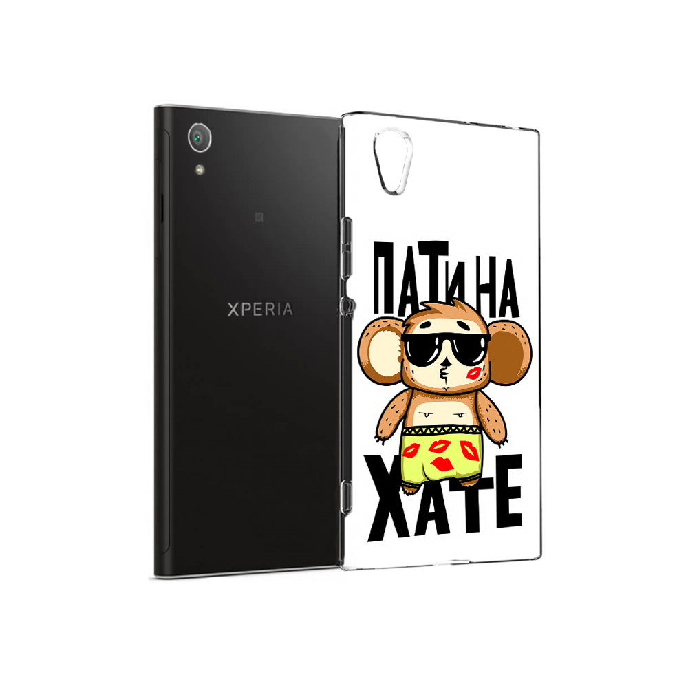 

Чехол MyPads Tocco для Sony Xperia XA1 Plus Пати на Хате (PT77220.224.132), Прозрачный, Tocco