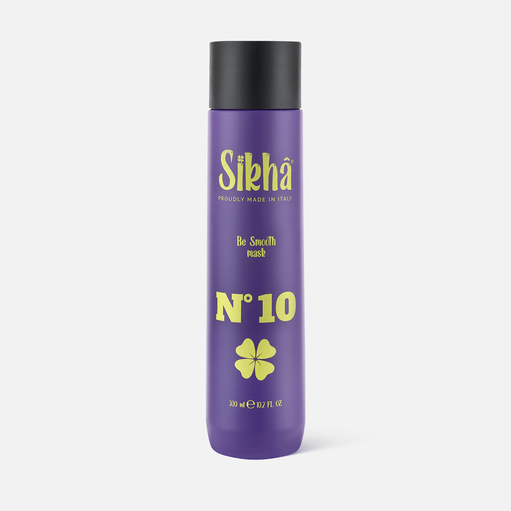 Маска Sikha Be Smooth №10 разглаживающая для непослушных волос 300 мл avene а окситив маска тканевая антиоксидантная разглаживающая 1 шт