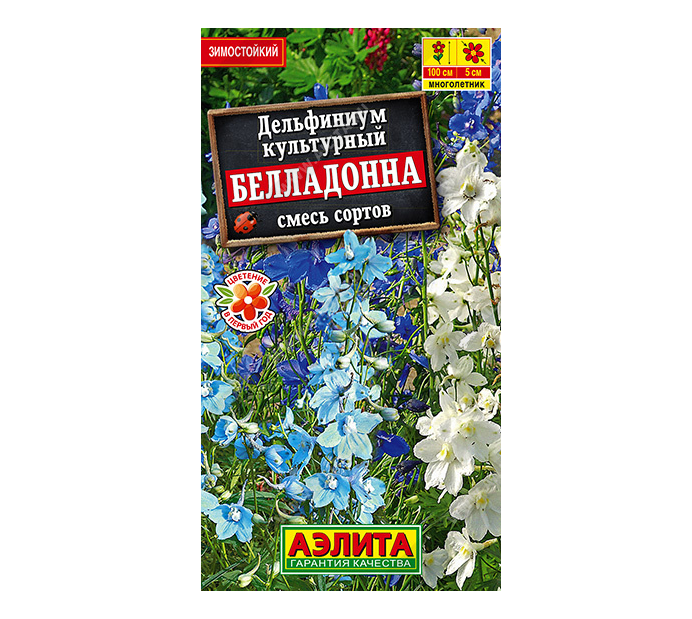 

Дельфиниум Белладонна, смесь сортов (Аэлита)