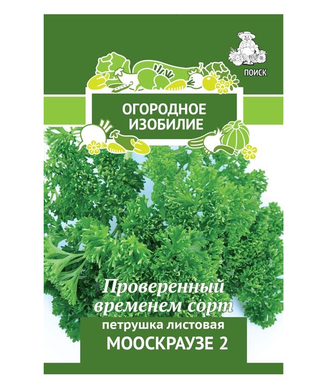 

Петрушка Москраузе 2 3гр. кудрявая (Поиск)