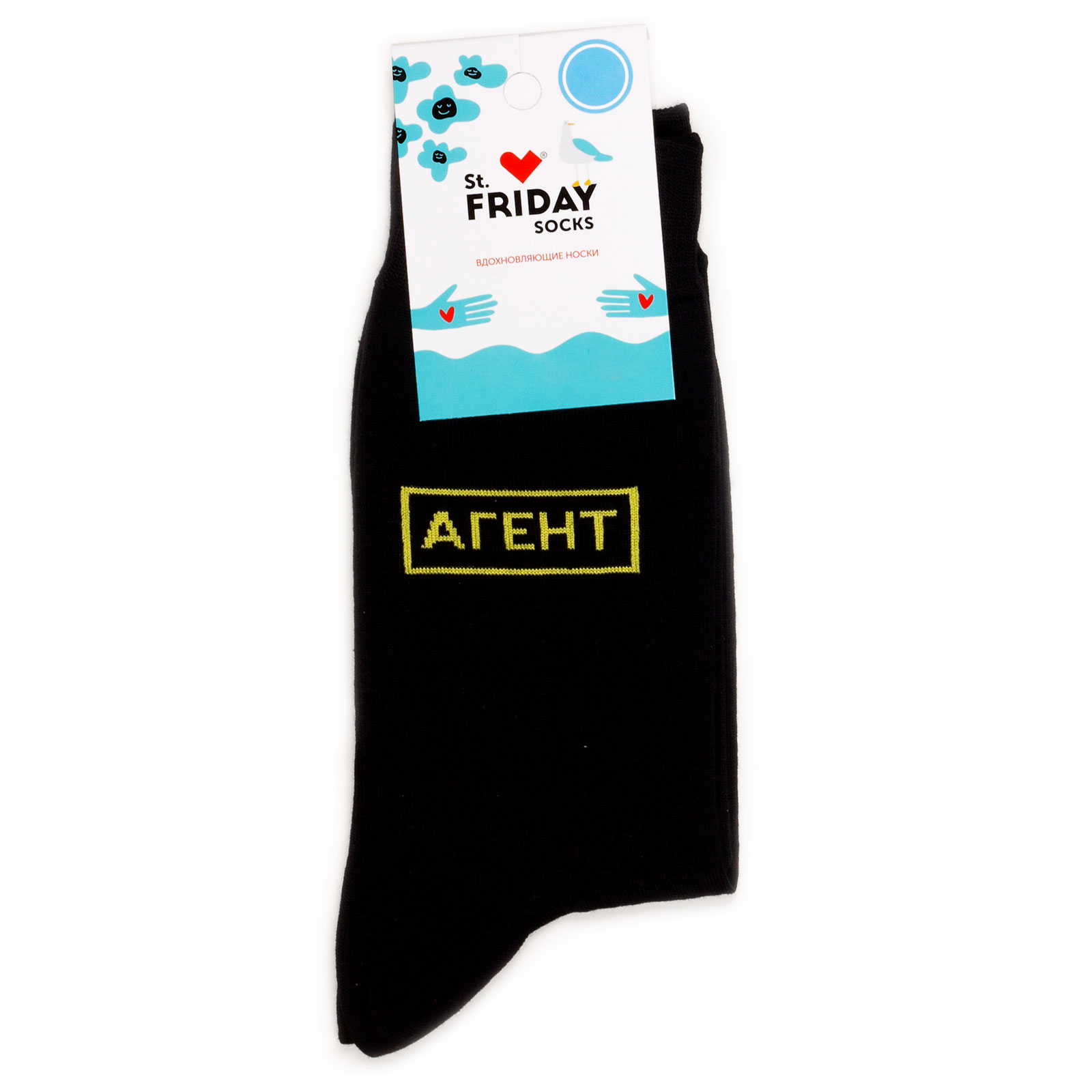 

Носки унисекс St. Friday Socks Agent черный/желтый 38-41, Agent