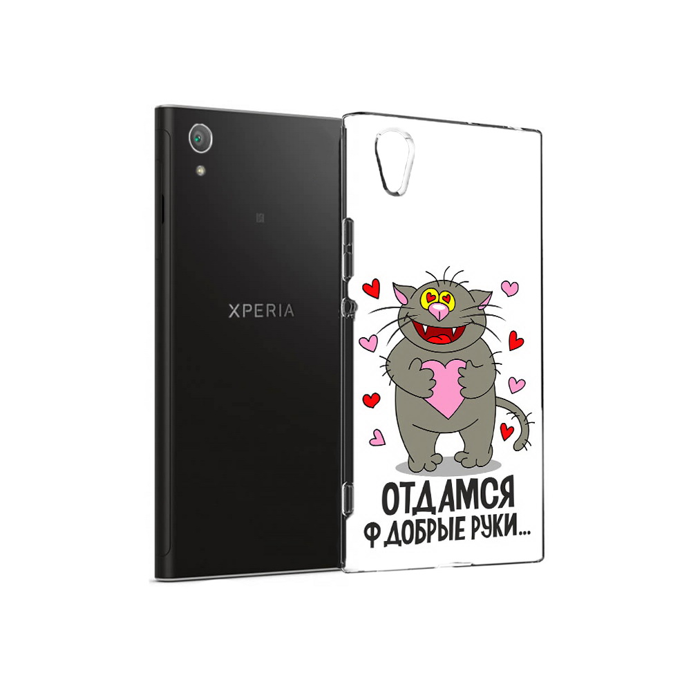 

Чехол MyPads Tocco для Sony Xperia XA1 Plus Отдамся в добрые руки (PT77220.224.128), Прозрачный, Tocco