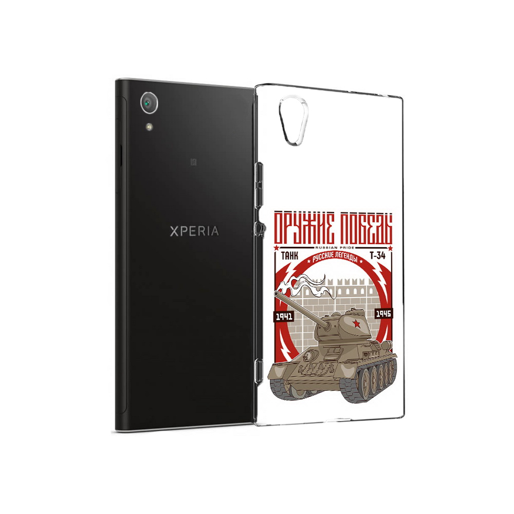 

Чехол MyPads Tocco для Sony Xperia XA1 Plus Оружие победы (PT77220.224.127), Прозрачный, Tocco