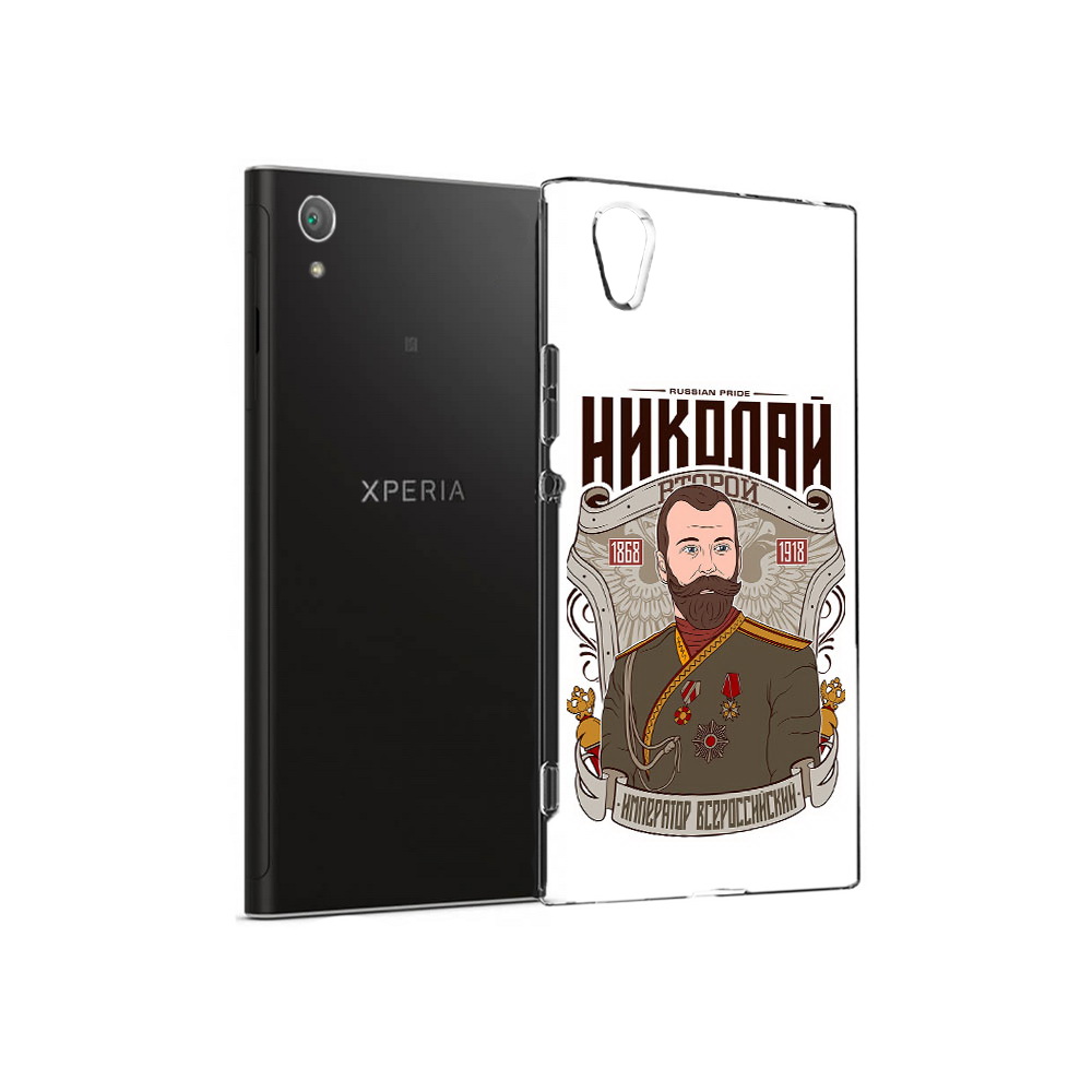 

Чехол MyPads Tocco для Sony Xperia XA1 Plus Николай второй (PT77220.224.125), Прозрачный, Tocco