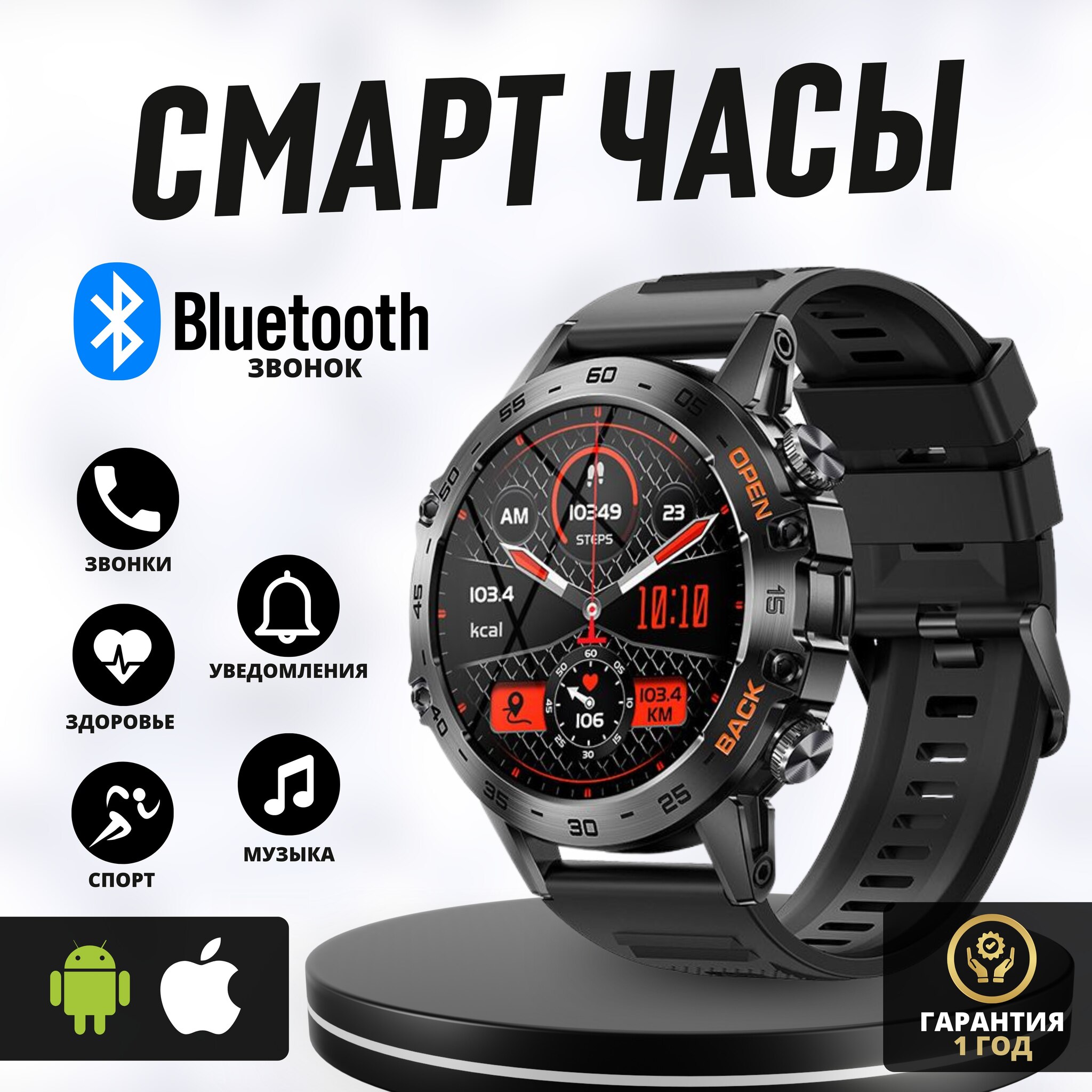 

Смарт-часы Lemfo K52 c bluetooth звонком черный (K52_Black), Умные смарт часы Lemfo K52 c bluetooth звонком