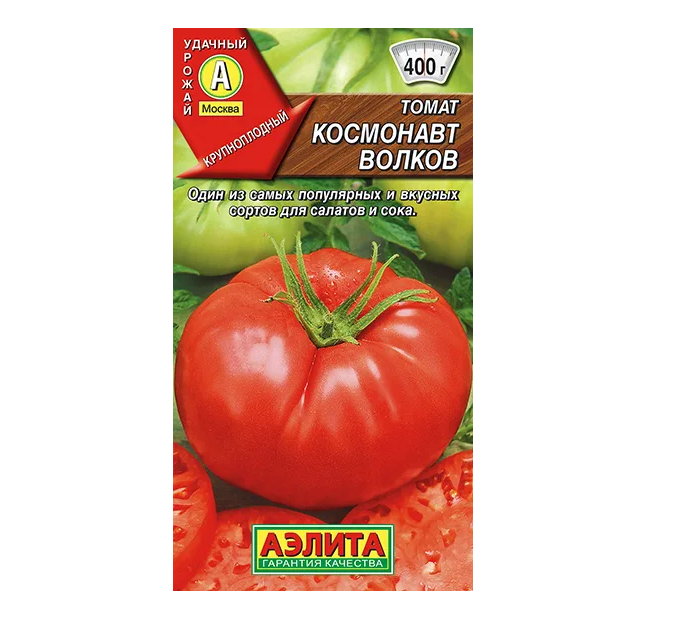 

Томат Космонавт Волков 20шт. (Аэлита)