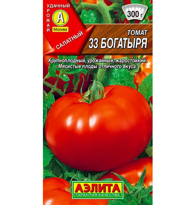 

Семена томат Аэлита 33 Богатыря 94884 1 уп.