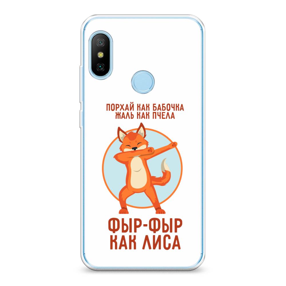 фото Силиконовый чехол "фыр-фыр как лиса" на xiaomi mi a2 lite awog