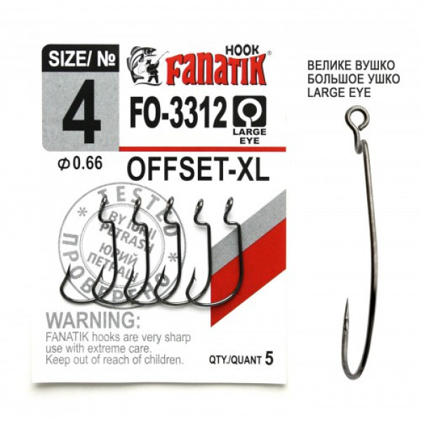 

Крючки Fanatik офсетные FO-3312 № 4 5 шт/уп., 00-00028947