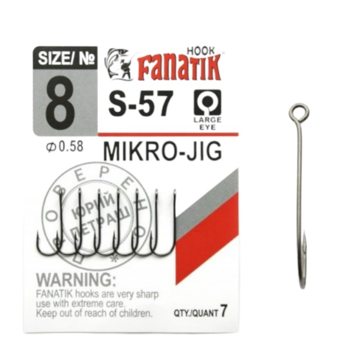 

Крючки Fanatik S-57 №8 7 шт., 00-00023399