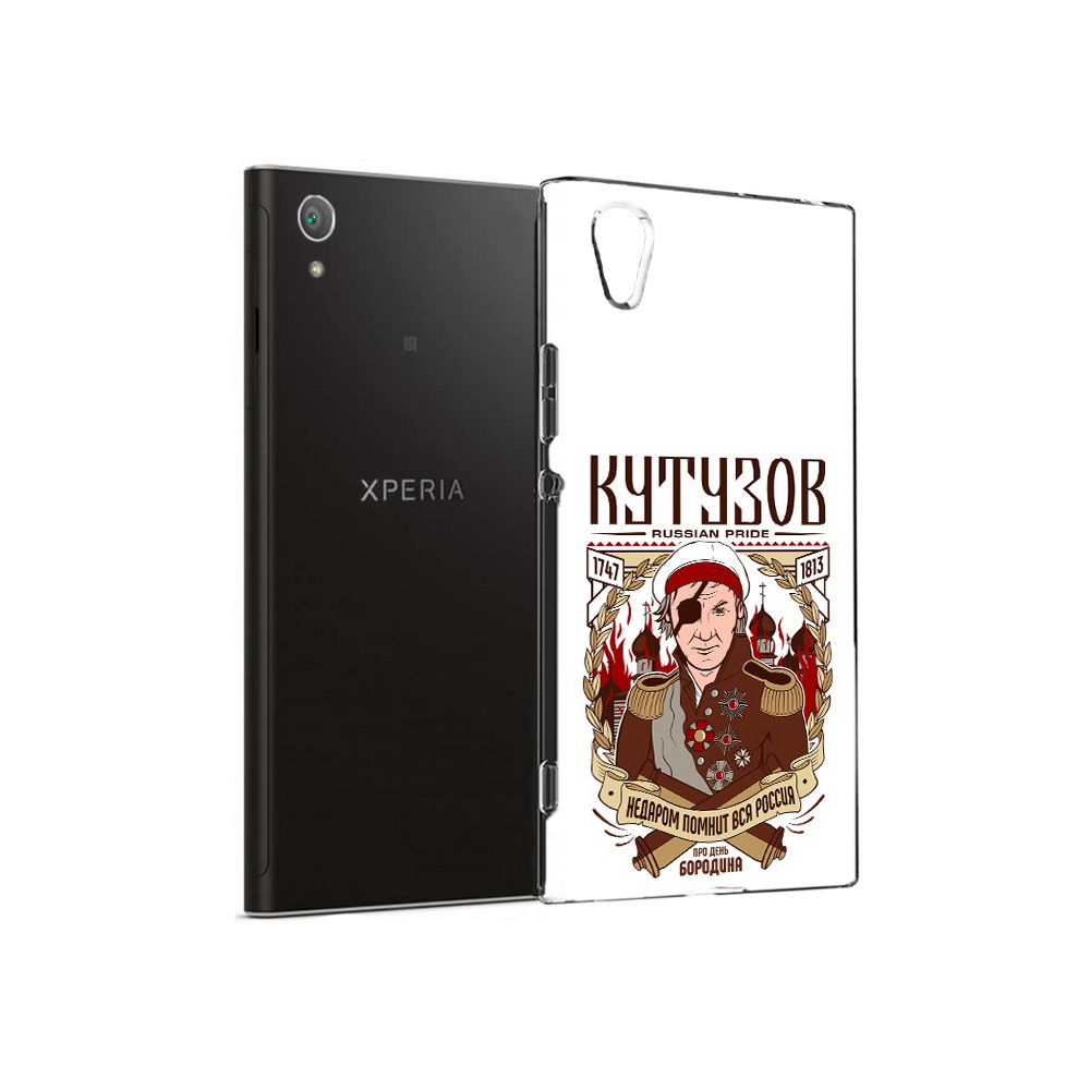 

Чехол MyPads Tocco для Sony Xperia XA1 Plus Кутузов (PT77220.224.101), Прозрачный, Tocco