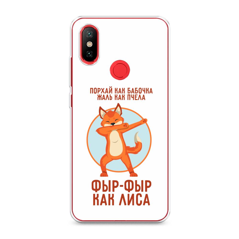 

Чехол Awog на Xiaomi Mi 6X/A2 "Фыр-фыр как лиса", Разноцветный, 33350-2