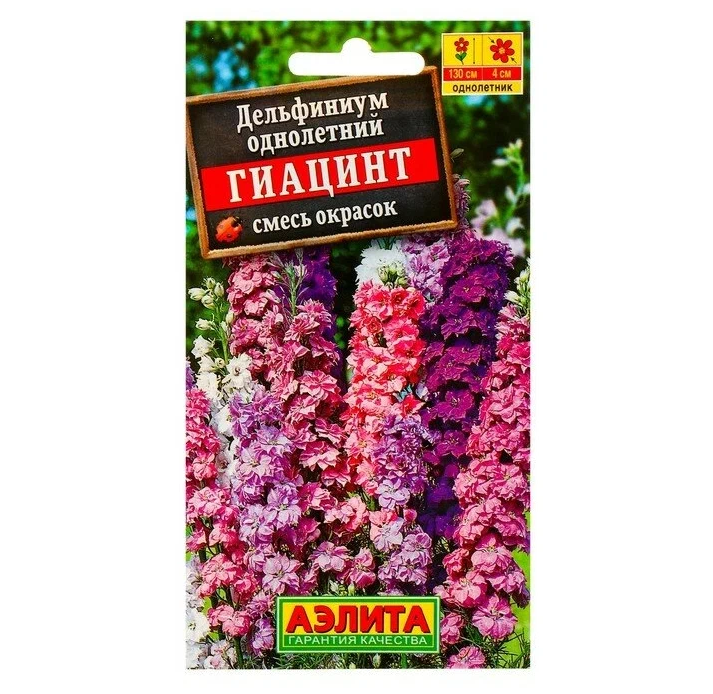 

Дельфиниум Гиацинт, смесь сортов (Аэлита)