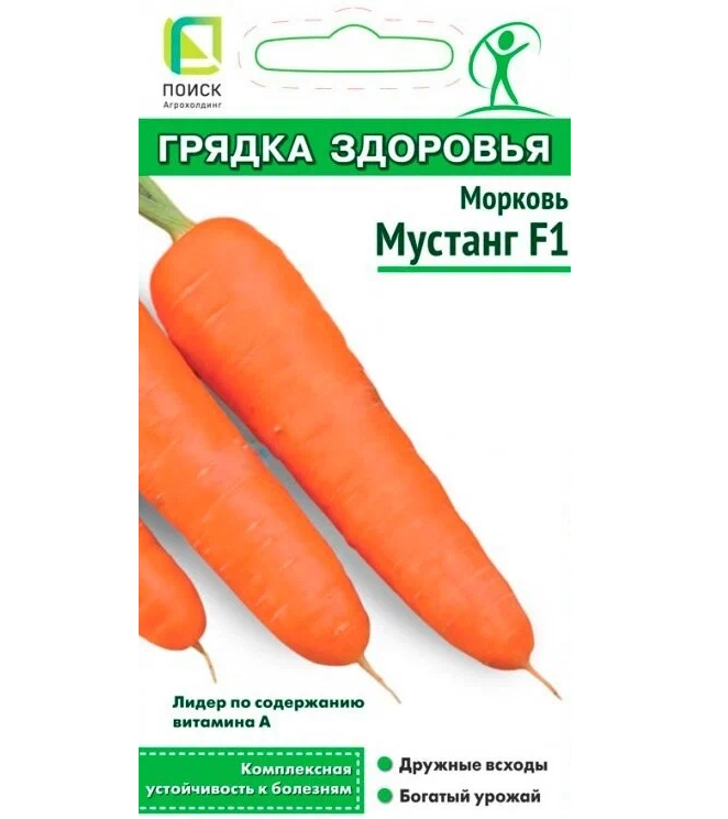

Морковь Мустанг F1 1г. (Поиск)