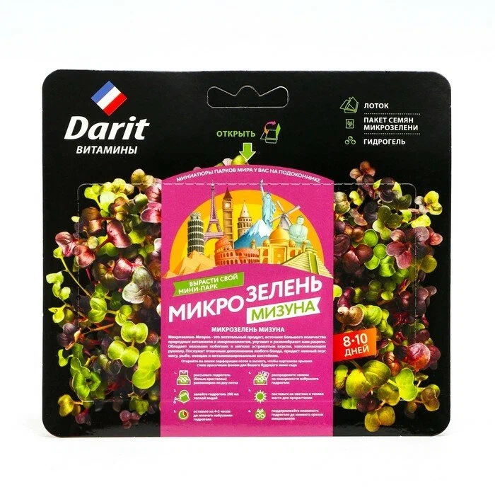 

Микрозелень набор DARIT Мизуна (2гр.+лоток)