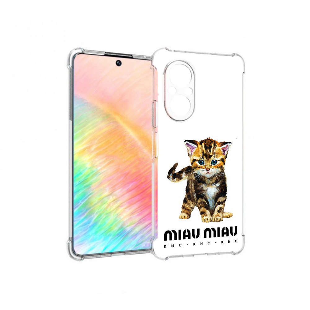 

Чехол MyPads Tocco для Honor 50 SE Бренд miau miau (PT223907.20.34), Прозрачный, Tocco