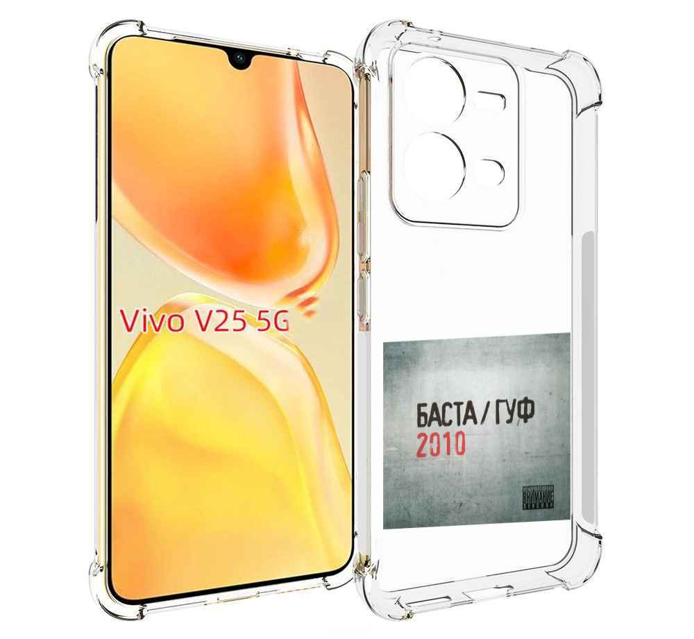 

Чехол MyPads Баста, Гуф для Vivo V25 5G / V25e, Прозрачный, Tocco