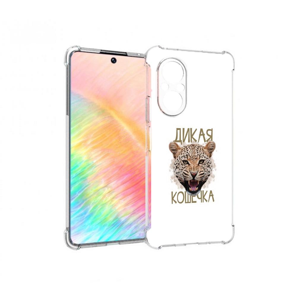 

Чехол MyPads Tocco для Honor 50 SE дикая кошечка (PT223907.20.324), Прозрачный, Tocco