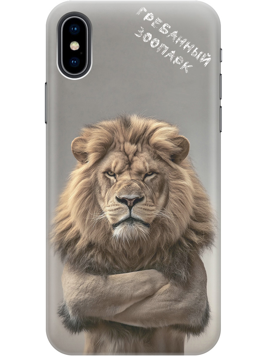 

Силиконовый чехол на Apple iPhone Xs/X с принтом "Зоопарк", Прозрачный;бежевый;серый, 715365410