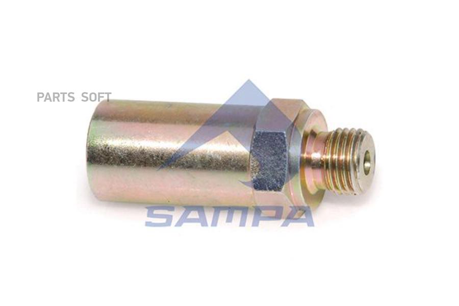 

Перепускной клапан