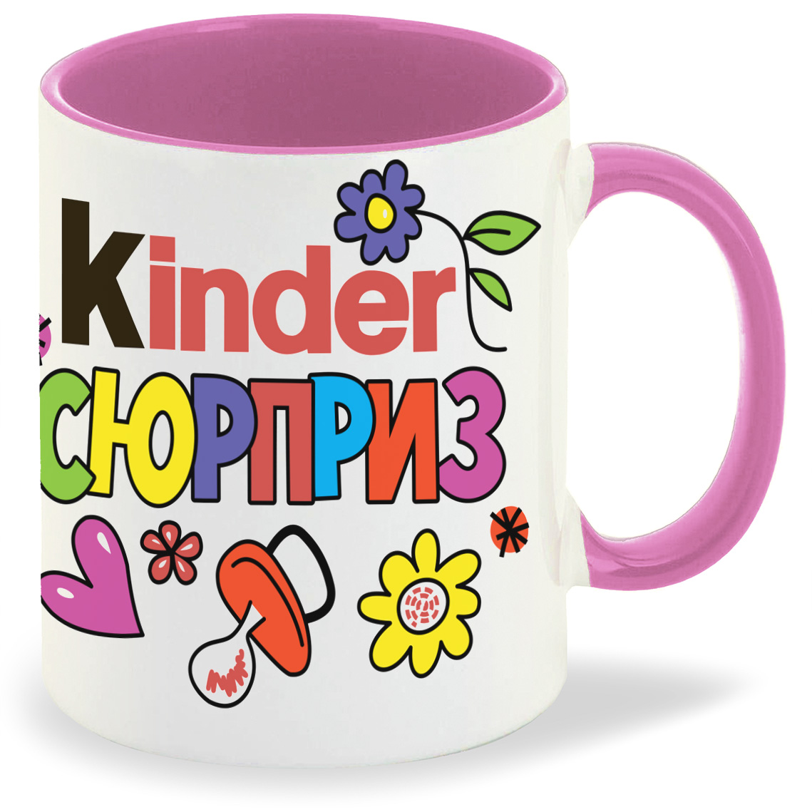 

Кружка CoolPodarok пузожитель киндер сюрприз kinder, пузожитель киндер сюрприз kinder