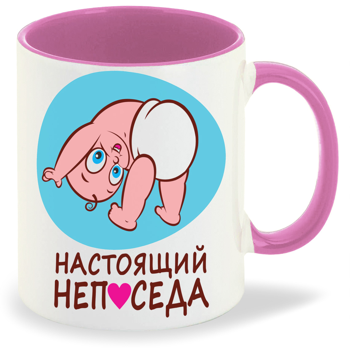 

Кружка CoolPodarok пузожитель настоящий непоседа, пузожитель настоящий непоседа