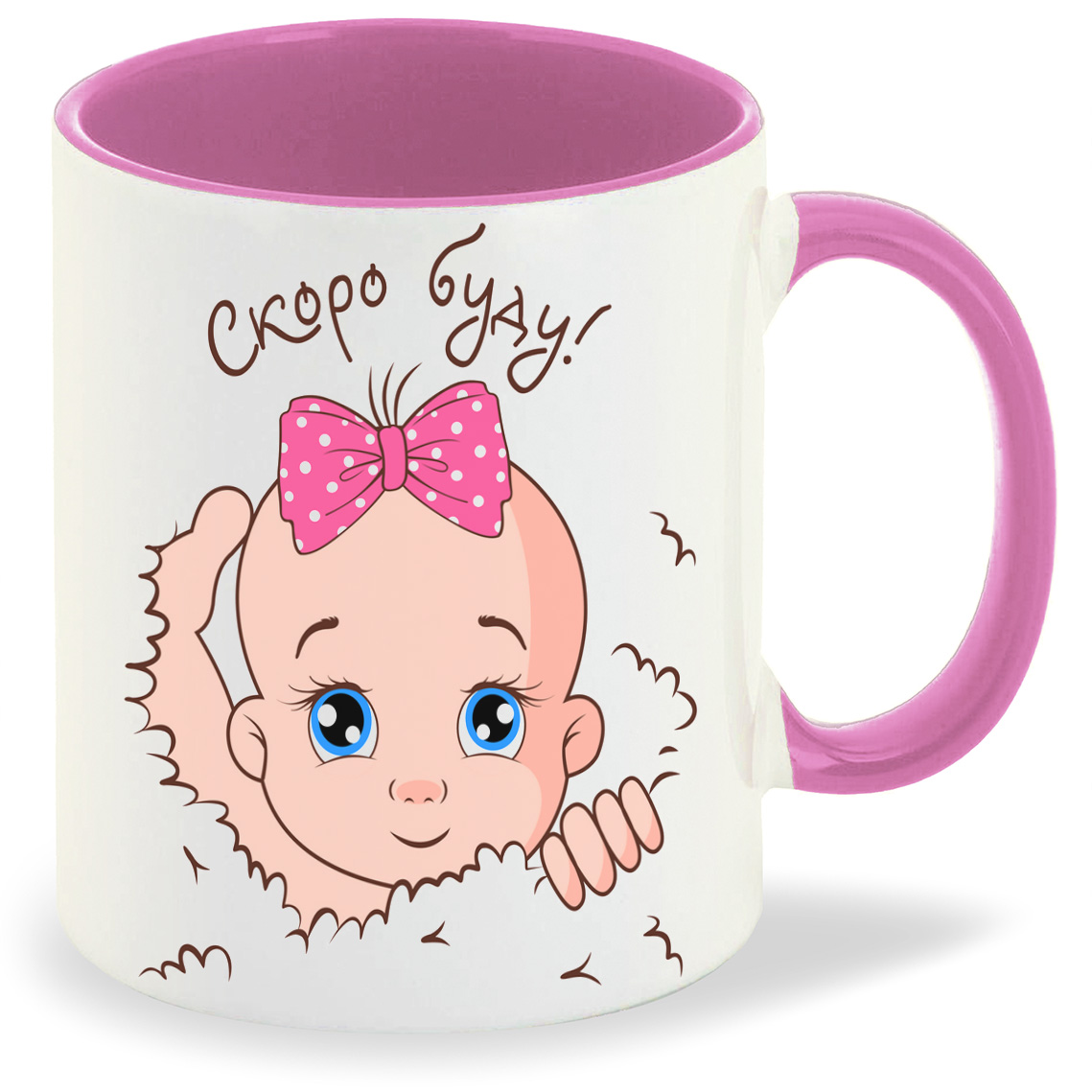 

Кружка CoolPodarok Скоро уду пузожитель, Скоро уду пузожитель