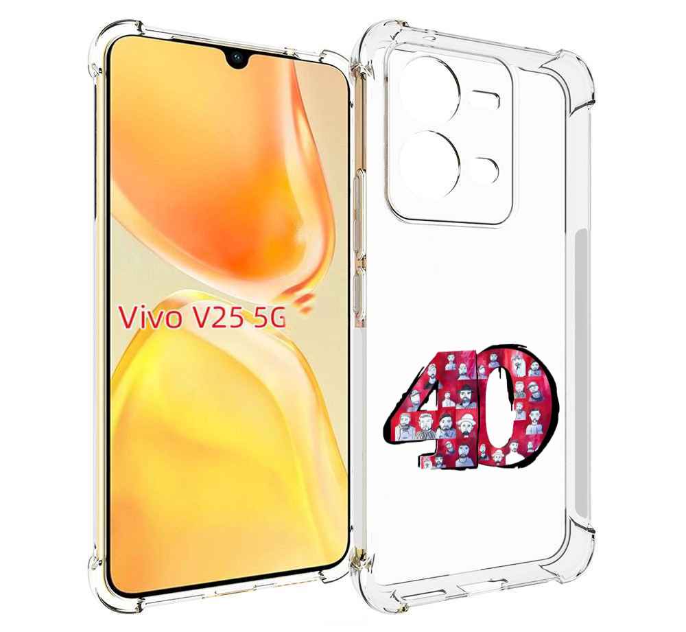 

Чехол MyPads Баста 40 для Vivo V25 5G / V25e, Прозрачный, Tocco