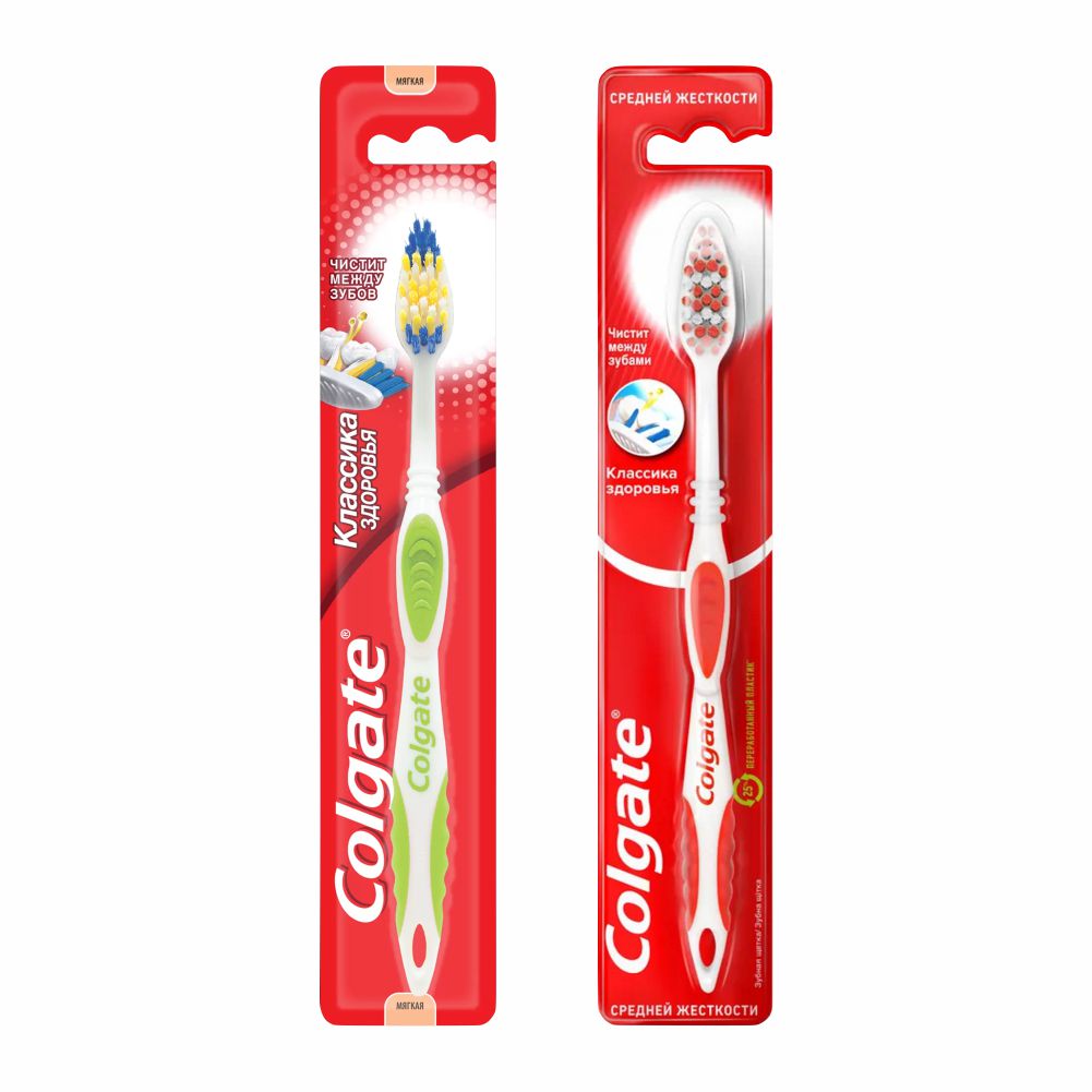 Набор зубных щеток Colgate Классика здоровья мягкая + средняя набор для волос классика 2 зажима 4 резинки жемчужина синий