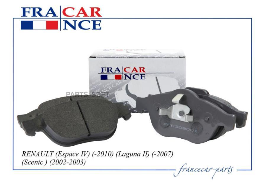Тормозные колодки Francecar передние FCR30B001