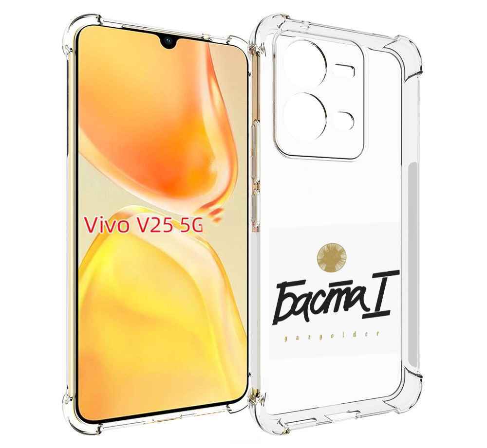 

Чехол MyPads Баста 1 для Vivo V25 5G / V25e, Прозрачный, Tocco