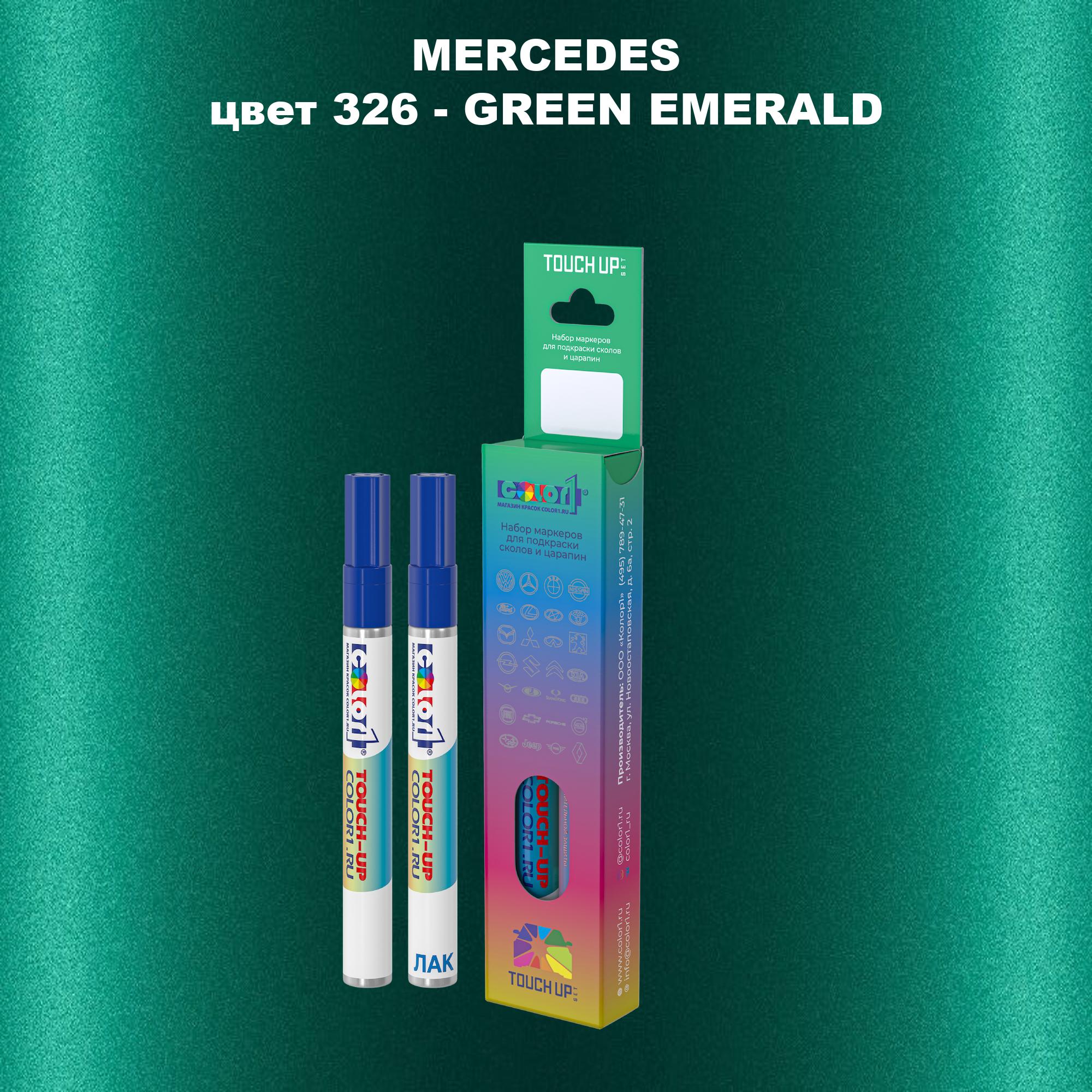 

Маркер с краской COLOR1 для MERCEDES, цвет 326 - GREEN EMERALD, Прозрачный