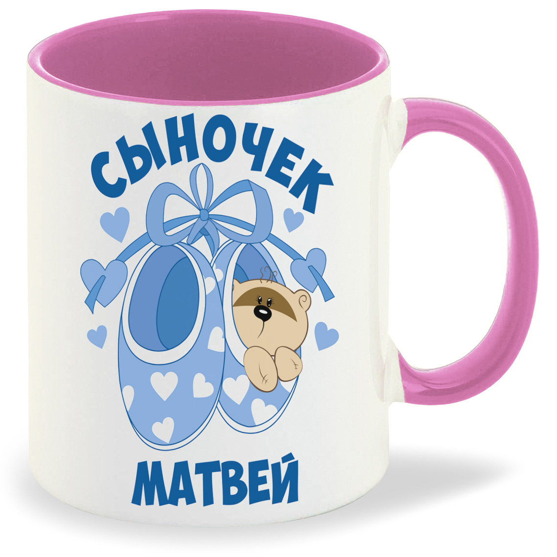 

Кружка CoolPodarok Сыночек Матвей пузожитель, Сыночек Матвей пузожитель