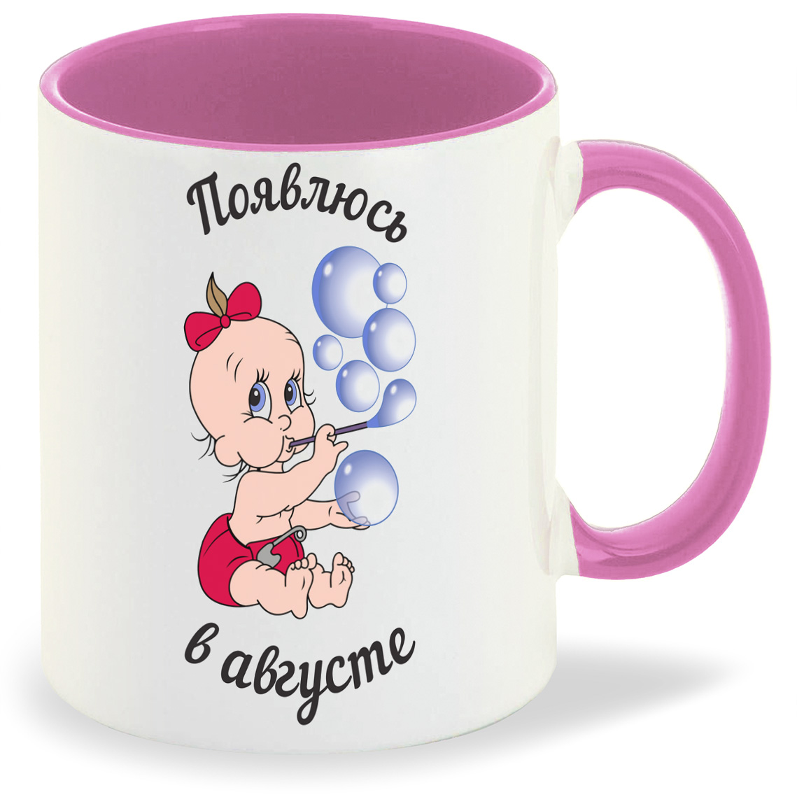 

Кружка CoolPodarok Появлюсь в августе девочка пузожитель, Появлюсь в августе девочка пузожитель