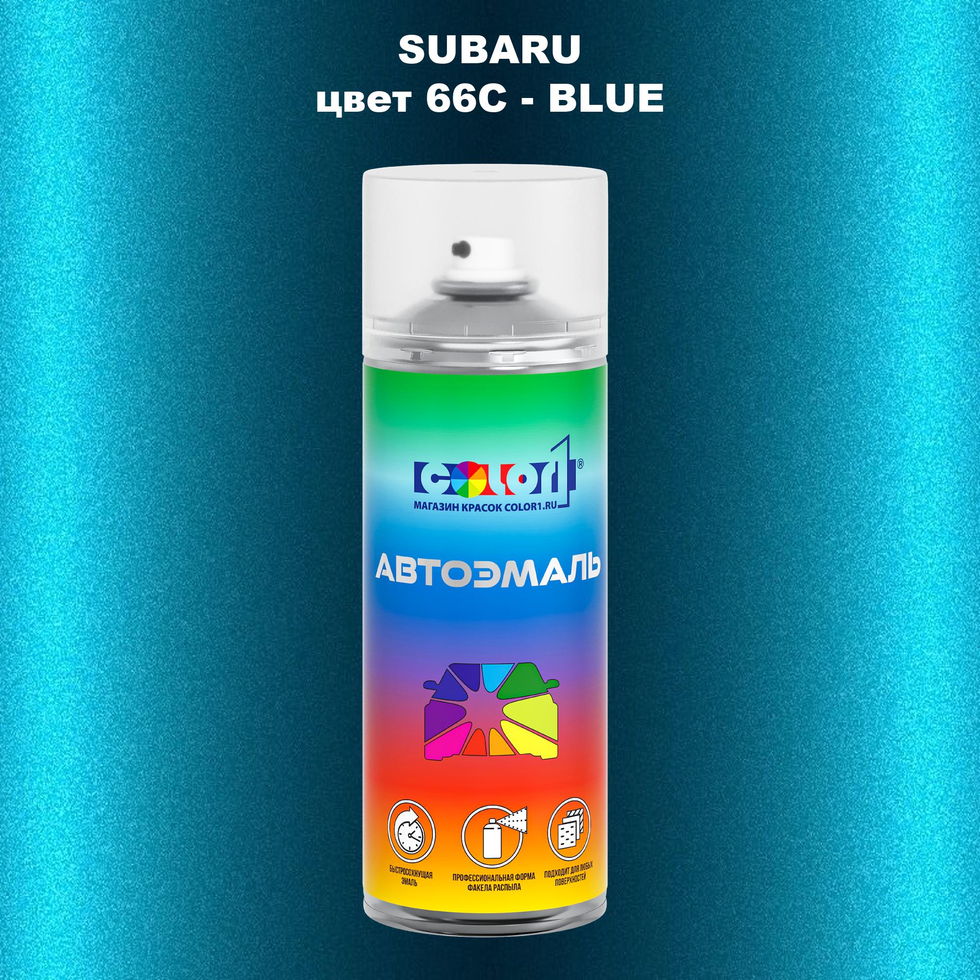 

Аэрозольная краска COLOR1 для SUBARU, цвет 66C - BLUE, Прозрачный