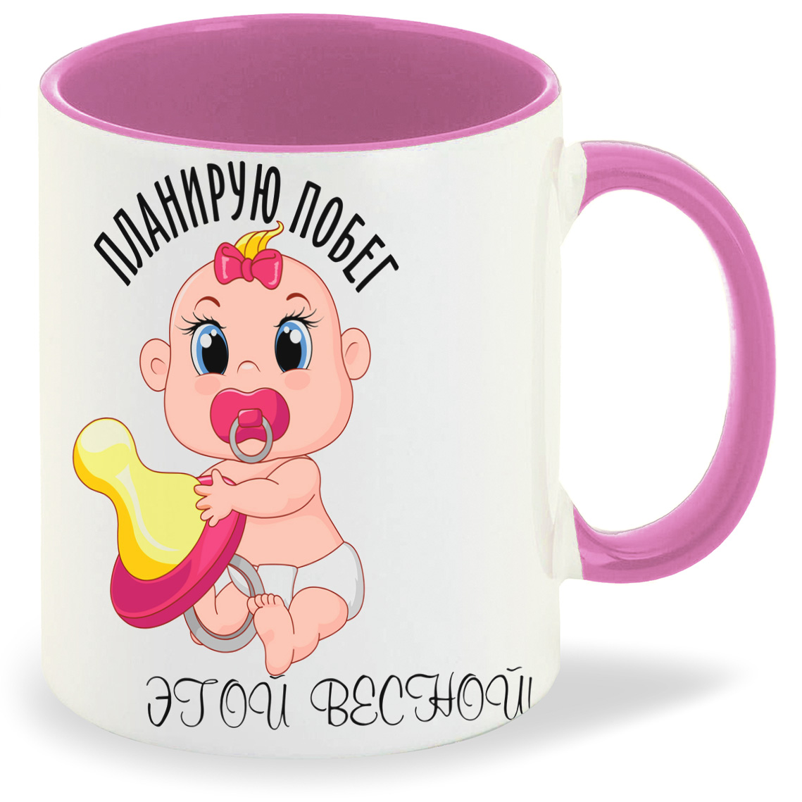 

Кружка CoolPodarok Планирую побег этой весной девочка пузожитель, Планирую побег этой весной девочка пузожитель