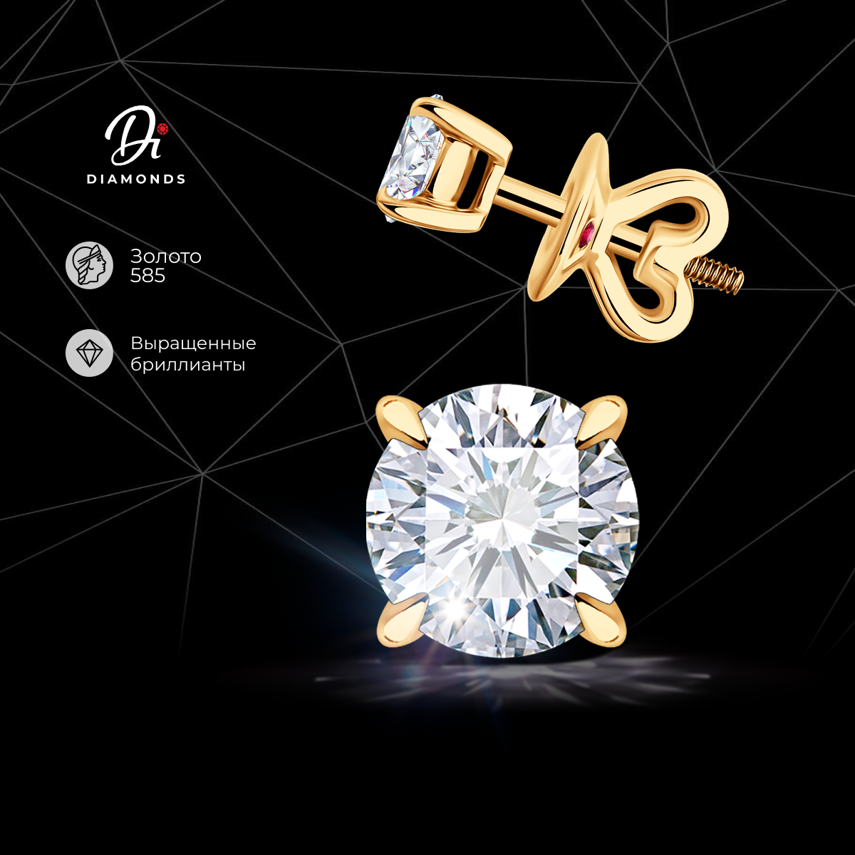 

Серьги из красного золота Diamant 51-222-02319-1, бриллиант искусственный/рубин, 51-222-02319-1