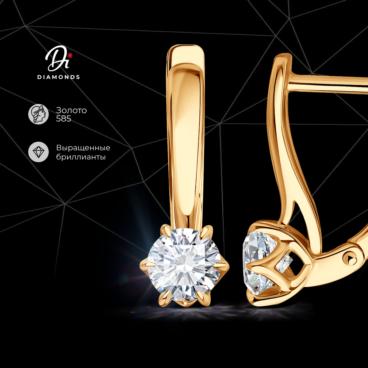 

Серьги из красного золота Diamant 51-220-02375-1, бриллиант искусственный/рубин, 51-220-02375-1