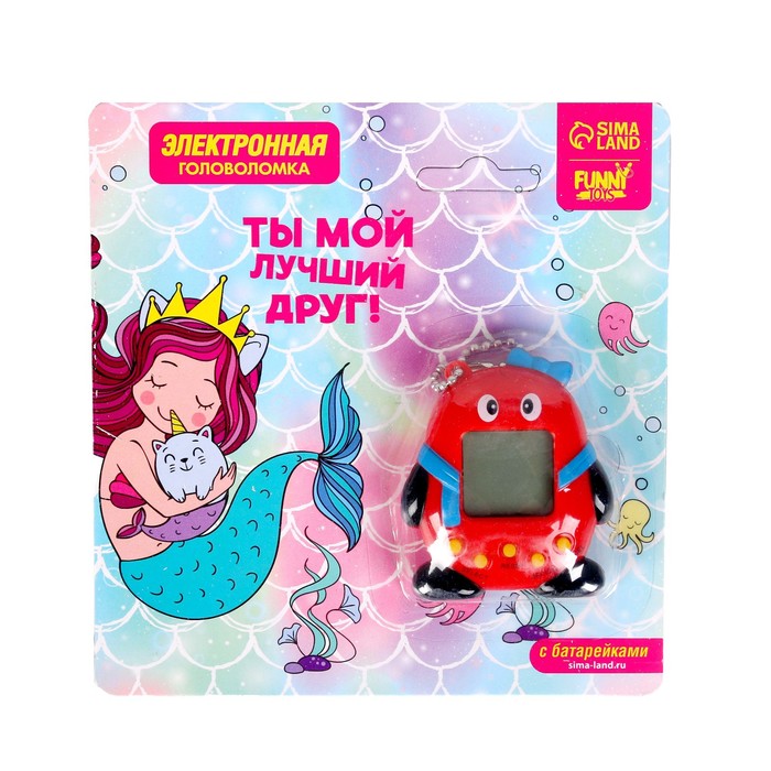 

Электронная игра «Ты мой лучший друг»,русалочка, цвет МИКС