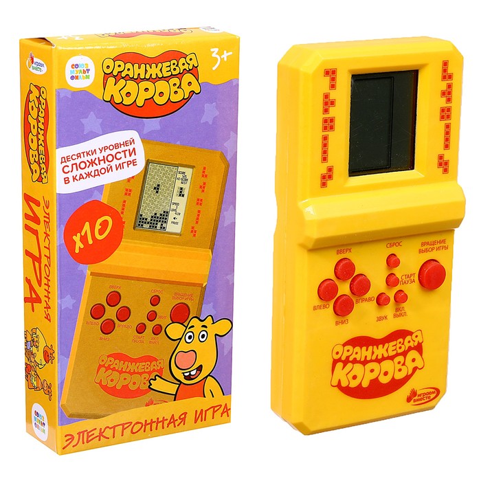

Электронная логическая игра «Оранжевая корова», Оранжевый