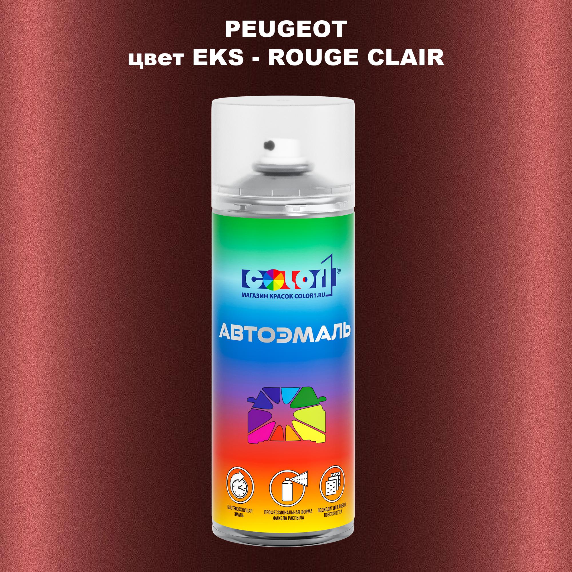 

Аэрозольная краска COLOR1 для PEUGEOT, цвет EKS - ROUGE CLAIR, Прозрачный