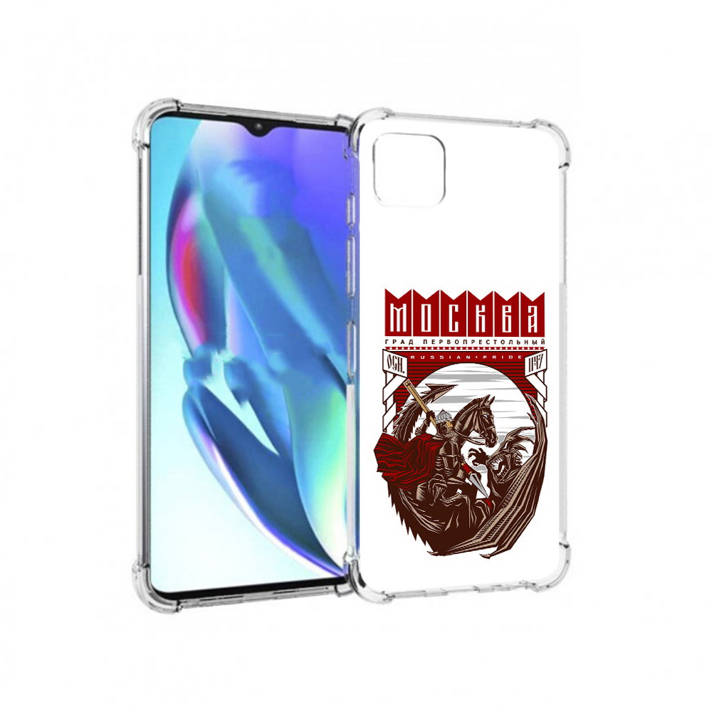 

Чехол MyPads Tocco для Motorola Moto G50 Москва Россия (PT227066.350.122), Прозрачный, Tocco