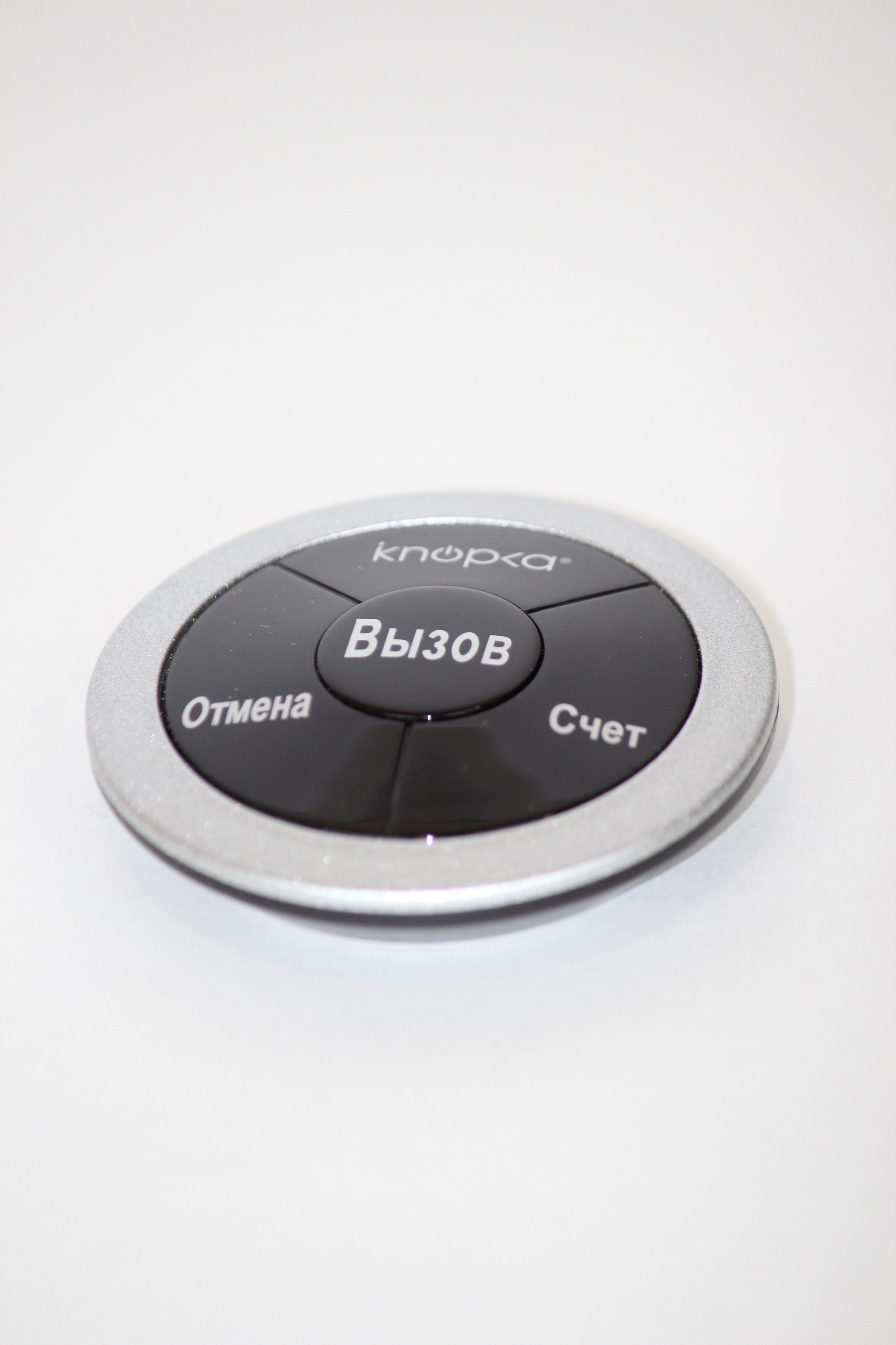 Кнопка вызова персонала iknopka APE700 кнопка вызова персонала универсальная retekess r22901br защита от влаги ip02 и индикация