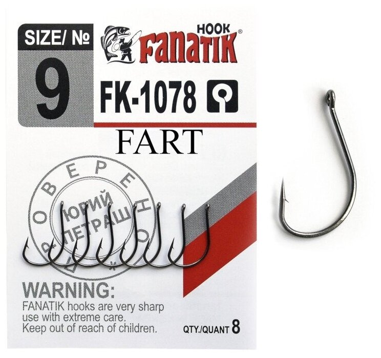 

Крючки Fanatik FK-1078 FART №9 8шт./уп, 00-00031571