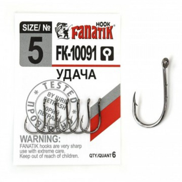 

Крючки Fanatik FK-10091 Удача № 5 6 шт./уп., 00-00027458